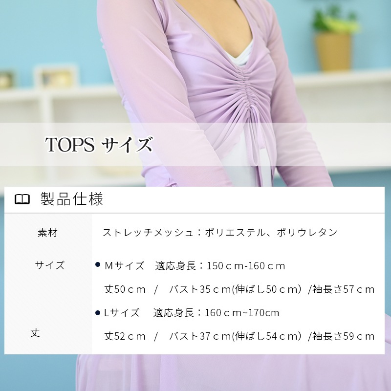 �岼�������å� �������å� �Х쥨�ȥåץ� �Х쥨��������  ��å����Ǻ� ���������� �ѵ�����褤���� ������� ��ͥȥåץ� �������� ���å� �Х쥨���� Ĺµ��  coordi-009 ��at2790��as3170��