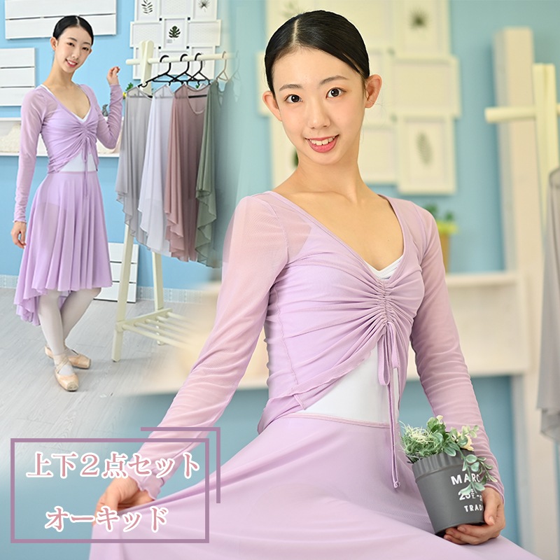 �岼�������å� �������å� �Х쥨�ȥåץ� �Х쥨��������  ��å����Ǻ� ���������� �ѵ�����褤���� ������� ��ͥȥåץ� �������� ���å� �Х쥨���� Ĺµ��  coordi-009 ��at2790��as3170��