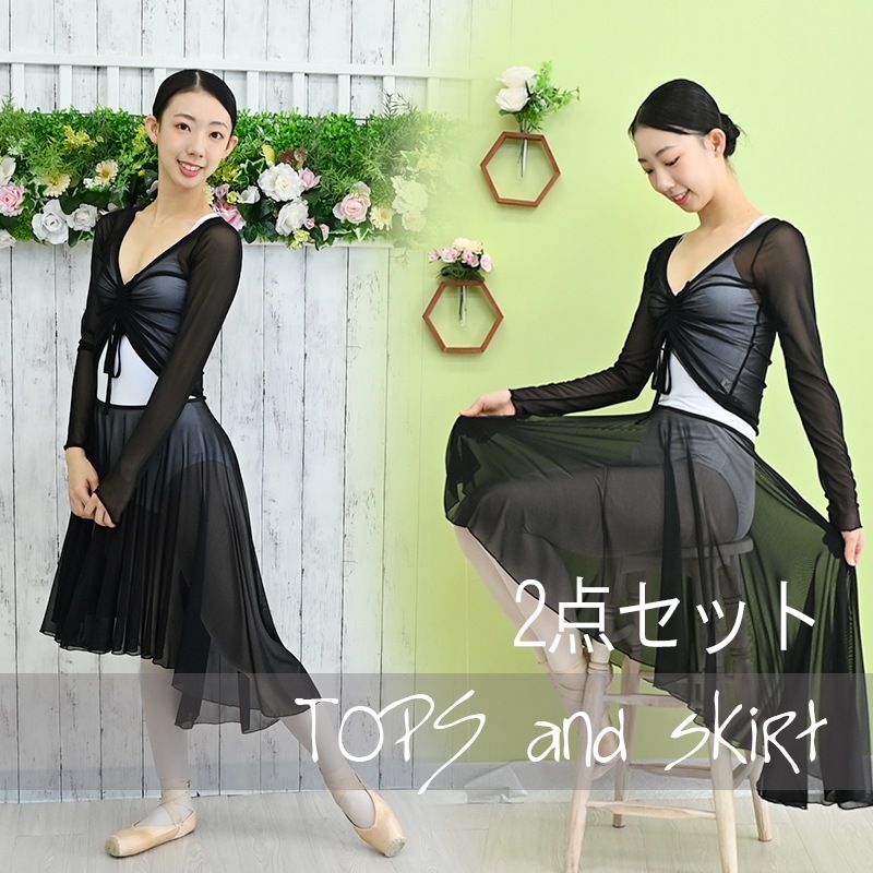 �岼�������å� ���� �Х쥨�ȥåץ� �Х쥨��������  ��å����Ǻ� ���������� �ѵ�����褤���� ������� ��ͥȥåץ� �������� ���å� �Х쥨���Х쥨���� Ĺµ���ȥåץ�  coordi-010 ��at2790��as3170��