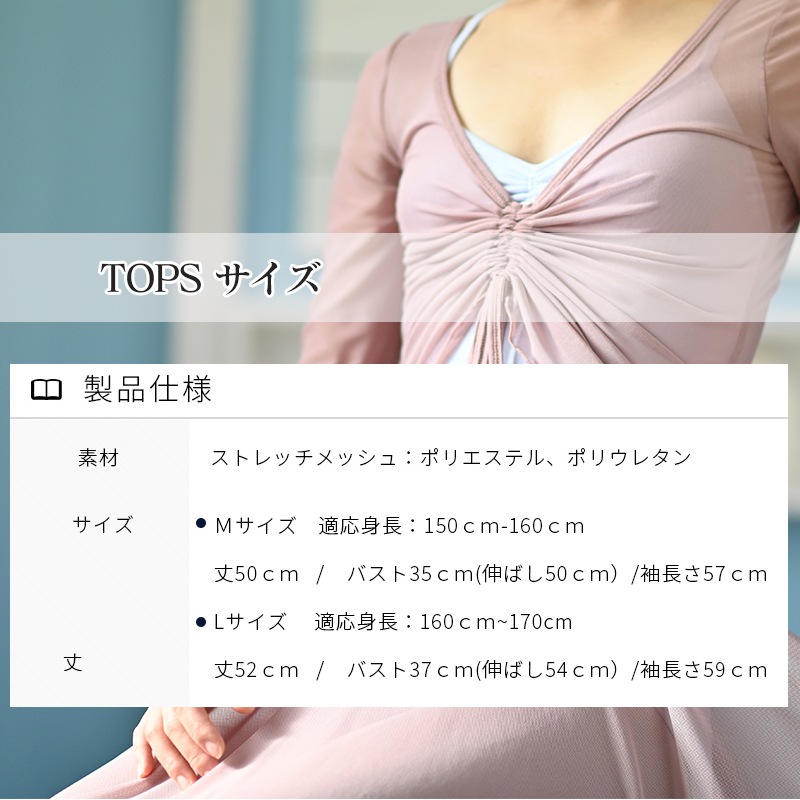 �岼�������å� ������ɥ����� �Х쥨�ȥåץ� �Х쥨��������  ��å����Ǻ� ���������� �ѵ�����褤���� ������� ��ͥȥåץ� �������� ���å� �Х쥨���Х쥨���� Ĺµ���ȥåץ�  coordi-011����at2790��as3170��