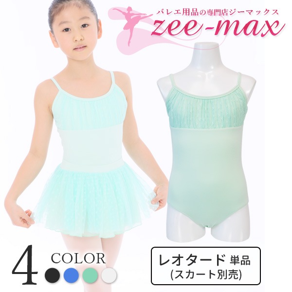 �Х쥨�쥪������ �Ҷ� �ʥ����� ����ߥ����� �Х쥨 �쥪������ 120 130 140 150 ���襤�� �Ҷ������� ���쥪������ñ�� ���å� ����˥� cl0337la ( ����˥� ���� ���� �Х쥨���� ������ zeemax )������̵����¨��ȯ��������OK���ʼ��ݾڡ�