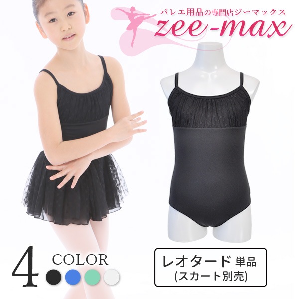 �Х쥨�쥪������ �Ҷ� �ʥ����� ����ߥ����� �Х쥨 �쥪������ 120 130 140 150 ���襤�� �Ҷ������� ���쥪������ñ�� ���å� ����˥� cl0337la ( ����˥� ���� ���� �Х쥨���� ������ zeemax )������̵����¨��ȯ��������OK���ʼ��ݾڡ�