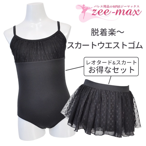 �Х쥨�쥪������ �Ҷ� �ʥ����� ����ߥ����� �Х쥨 �쥪������ 120 130 140 150 ���襤�� �Ҷ������� ���쥪������ñ�� ���å� ����˥� cl0337la ( ����˥� ���� ���� �Х쥨���� ������ zeemax )������̵����¨��ȯ��������OK���ʼ��ݾڡ�