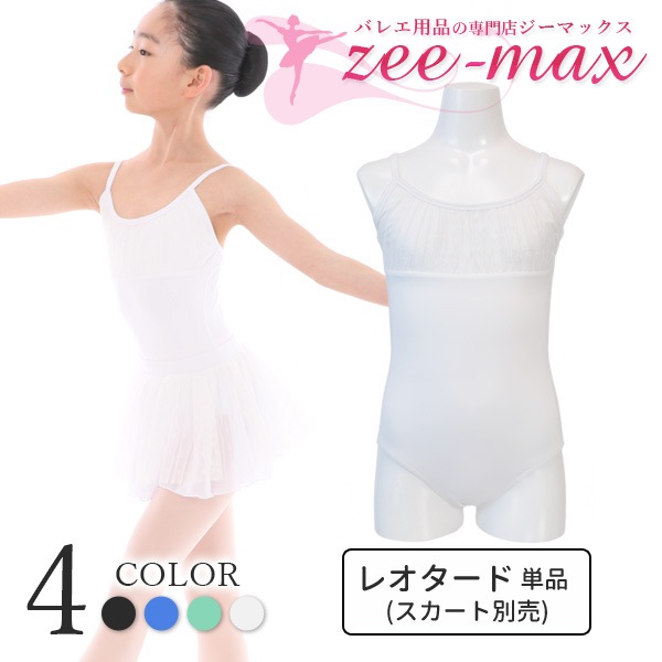 �Х쥨�쥪������ �Ҷ� �ʥ����� ����ߥ����� �Х쥨 �쥪������ 120 130 140 150 ���襤�� �Ҷ������� ���쥪������ñ�� ���å� ����˥� cl0337la ( ����˥� ���� ���� �Х쥨���� ������ zeemax )������̵����¨��ȯ��������OK���ʼ��ݾڡ�