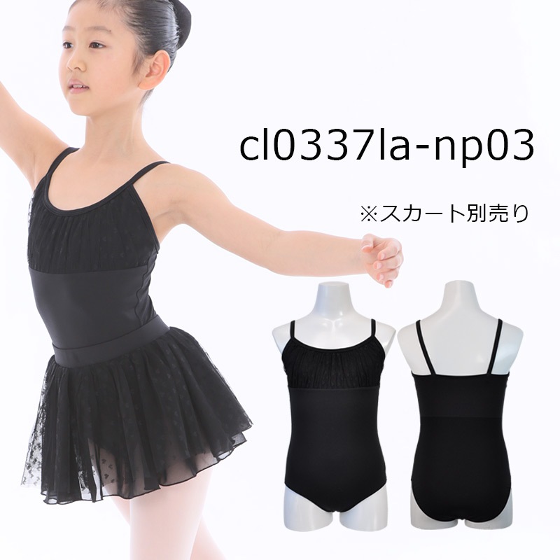 �Х쥨�쥪������ �Ҷ� �ʥ����� ����ߥ����� �Х쥨 �쥪������ 120 130 140 150 ���襤�� �Ҷ������� ���쥪������ñ�� ���å� ����˥� cl0337la ( ����˥� ���� ���� �Х쥨���� ������ zeemax )������̵����¨��ȯ��������OK���ʼ��ݾڡ�