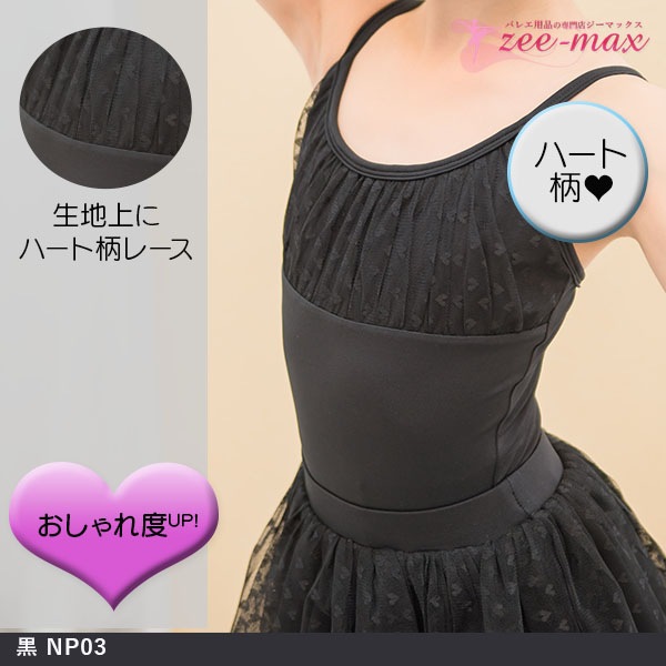 �Х쥨�쥪������ �Ҷ� �ʥ����� ����ߥ����� �Х쥨 �쥪������ 120 130 140 150 ���襤�� �Ҷ������� ���쥪������ñ�� ���å� ����˥� cl0337la ( ����˥� ���� ���� �Х쥨���� ������ zeemax )������̵����¨��ȯ��������OK���ʼ��ݾڡ�