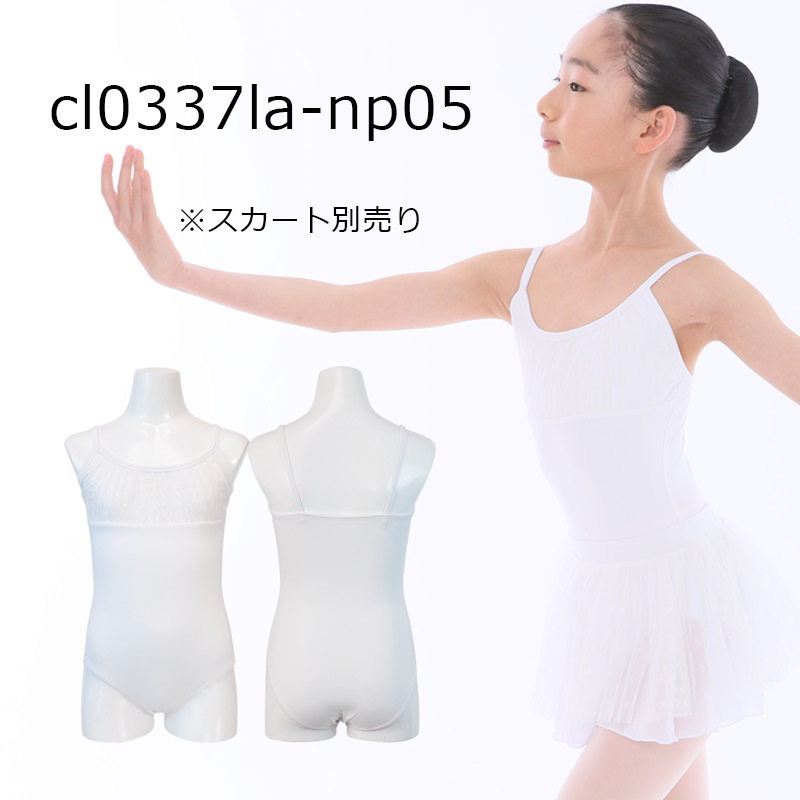 �Х쥨�쥪������ �Ҷ� �ʥ����� ����ߥ����� �Х쥨 �쥪������ 120 130 140 150 ���襤�� �Ҷ������� ���쥪������ñ�� ���å� ����˥� cl0337la ( ����˥� ���� ���� �Х쥨���� ������ zeemax )������̵����¨��ȯ��������OK���ʼ��ݾڡ�