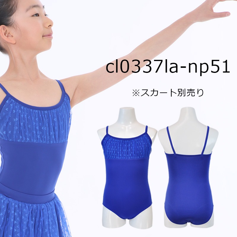 �Х쥨�쥪������ �Ҷ� �ʥ����� ����ߥ����� �Х쥨 �쥪������ 120 130 140 150 ���襤�� �Ҷ������� ���쥪������ñ�� ���å� ����˥� cl0337la ( ����˥� ���� ���� �Х쥨���� ������ zeemax )������̵����¨��ȯ��������OK���ʼ��ݾڡ�