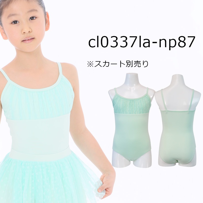 �Х쥨�쥪������ �Ҷ� �ʥ����� ����ߥ����� �Х쥨 �쥪������ 120 130 140 150 ���襤�� �Ҷ������� ���쥪������ñ�� ���å� ����˥� cl0337la ( ����˥� ���� ���� �Х쥨���� ������ zeemax )������̵����¨��ȯ��������OK���ʼ��ݾڡ�