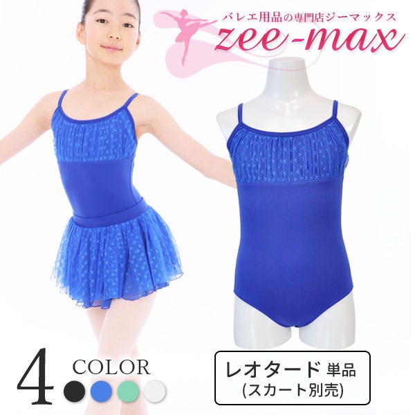 �Х쥨�쥪������ �Ҷ� �ʥ����� ����ߥ����� �Х쥨 �쥪������ 120 130 140 150 ���襤�� �Ҷ������� ���쥪������ñ�� ���å� ����˥� cl0337la ( ����˥� ���� ���� �Х쥨���� ������ zeemax )������̵����¨��ȯ��������OK���ʼ��ݾڡ�