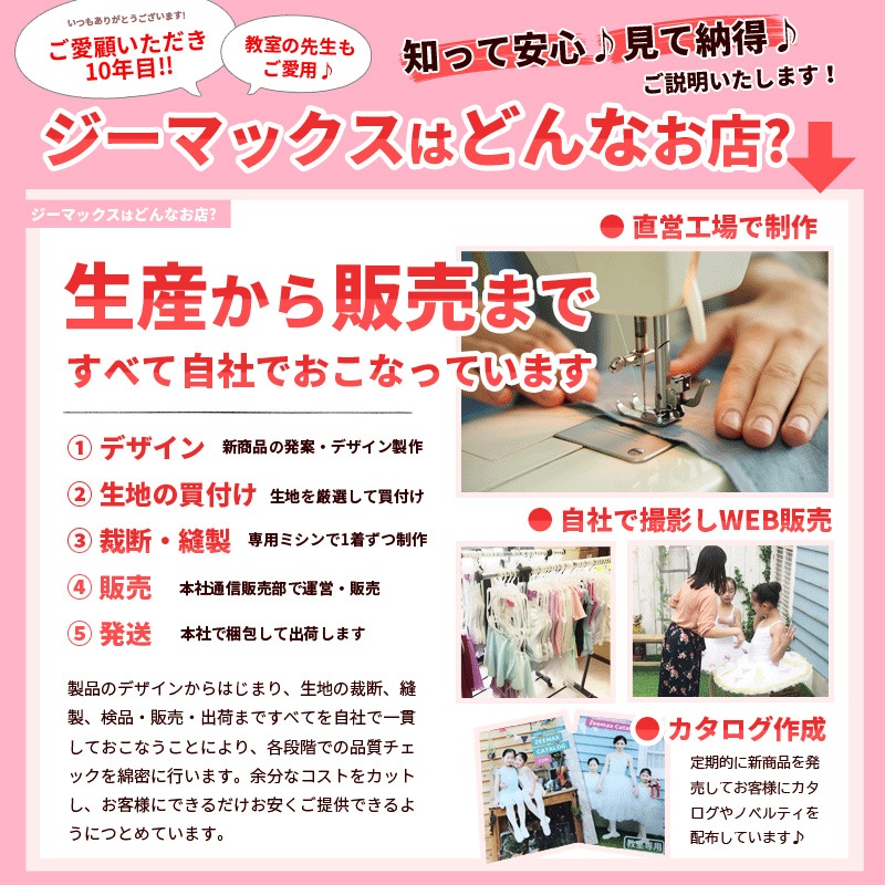 �岼�������å� �� �Х쥨�ȥåץ� �Х쥨�������� ��å����Ǻ� ���������� �ѵ�����褤���� ������� ��ͥȥåץ� �������� ���å� �Х쥨���Х쥨���� Ĺµ���ȥåץ�  coordi-013 ��at2790��as3170��