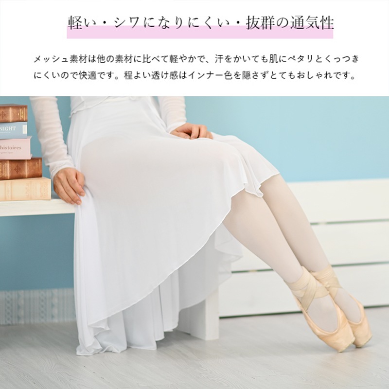 �岼�������å� �� �Х쥨�ȥåץ� �Х쥨�������� ��å����Ǻ� ���������� �ѵ�����褤���� ������� ��ͥȥåץ� �������� ���å� �Х쥨���Х쥨���� Ĺµ���ȥåץ�  coordi-013 ��at2790��as3170��