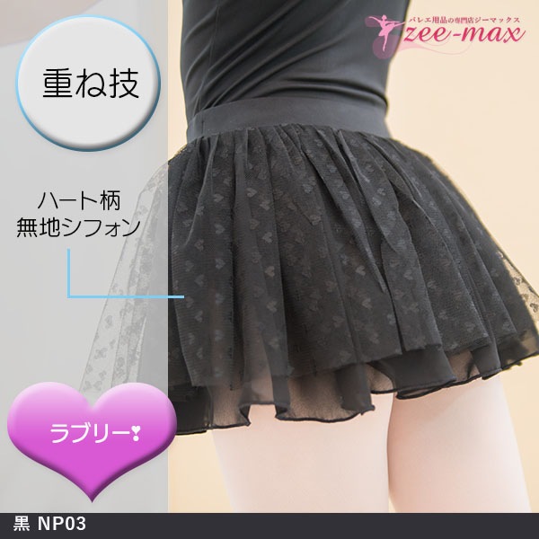 �Х쥨 �������� �Ҷ� ����������ñ�� ���०������ �Х쥨�������� �� �� �֥롼 ���꡼�� �ϡ��� ����˥� ���襤��  22cm 26cm��  cl0337sk ( ���� ���� �Х쥨���� ������ zeemax )������̵����¨��ȯ��������OK���ʼ��ݾڡ�