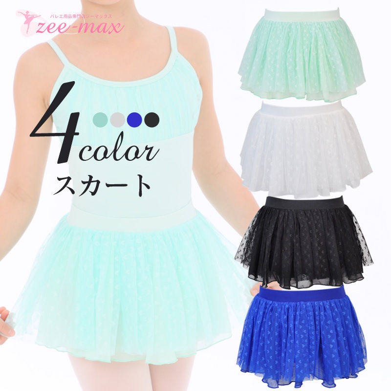 �Х쥨 �������� �Ҷ� ����������ñ�� ���०������ �Х쥨�������� �� �� �֥롼 ���꡼�� �ϡ��� ����˥� ���襤��  22cm 26cm��  cl0337sk ( ���� ���� �Х쥨���� ������ zeemax )������̵����¨��ȯ��������OK���ʼ��ݾڡ�