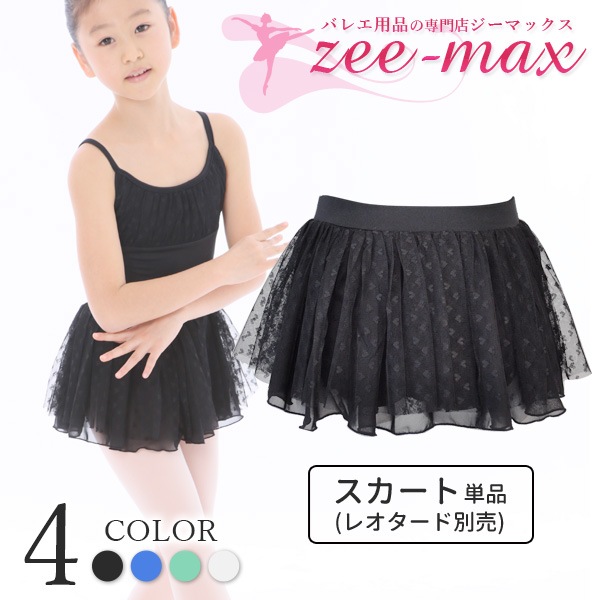 �Х쥨 �������� �Ҷ� ����������ñ�� ���०������ �Х쥨�������� �� �� �֥롼 ���꡼�� �ϡ��� ����˥� ���襤��  22cm 26cm��  cl0337sk ( ���� ���� �Х쥨���� ������ zeemax )������̵����¨��ȯ��������OK���ʼ��ݾڡ�