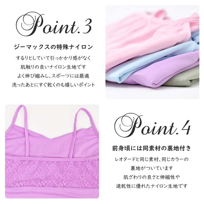 �Х쥨 ��� �쥪������  �ʥ����� ����ߥ����� �졼�� �� �� �忧 ��  �͵� ����� ��ͥ����� S M L XL al0185 (���� ���� �Х쥨���� ������ zeemax )������̵����¨��ȯ��������OK���ʼ��ݾڡ�