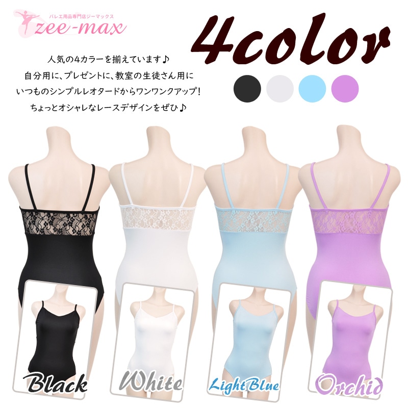 �Х쥨 ��� �쥪������  �ʥ����� ����ߥ����� �졼�� �� �� �忧 ��  �͵� ����� ��ͥ����� S M L XL al0185 (���� ���� �Х쥨���� ������ zeemax )������̵����¨��ȯ��������OK���ʼ��ݾڡ�