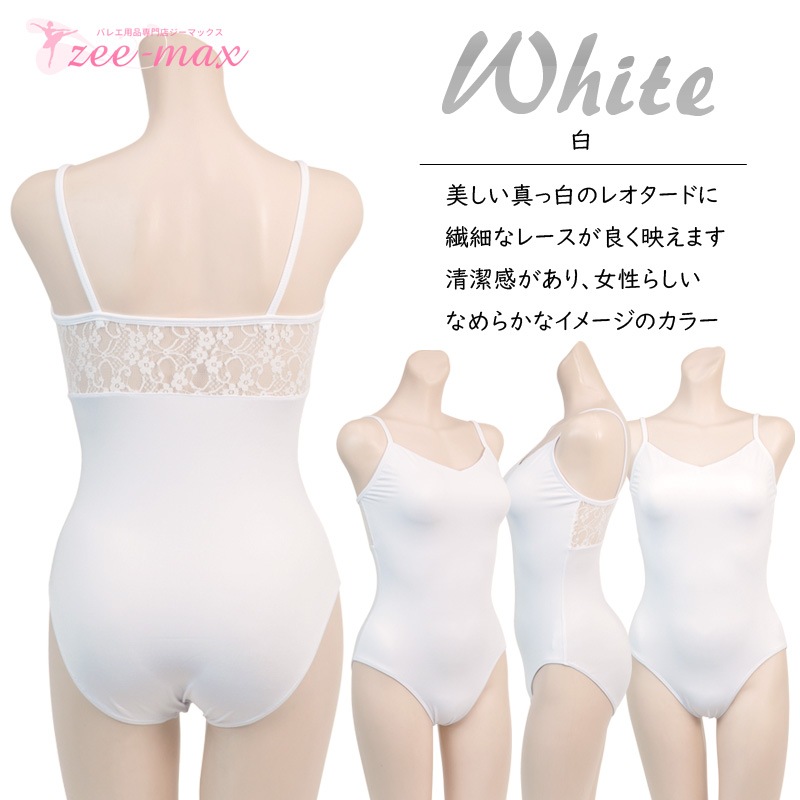 �Х쥨 ��� �쥪������  �ʥ����� ����ߥ����� �졼�� �� �� �忧 ��  �͵� ����� ��ͥ����� S M L XL al0185 (���� ���� �Х쥨���� ������ zeemax )������̵����¨��ȯ��������OK���ʼ��ݾڡ�