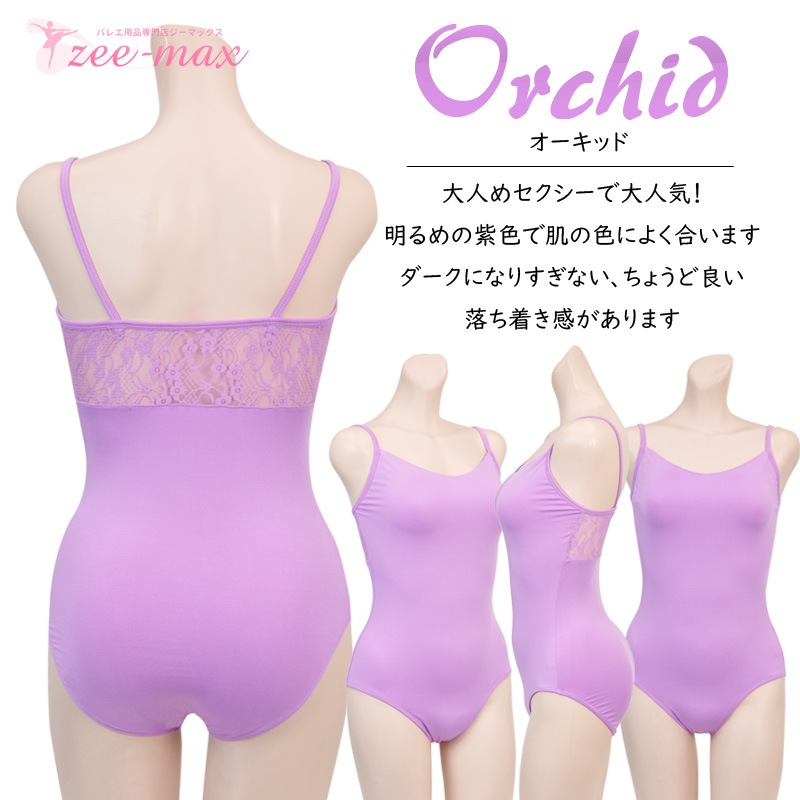 �Х쥨 ��� �쥪������  �ʥ����� ����ߥ����� �졼�� �� �� �忧 ��  �͵� ����� ��ͥ����� S M L XL al0185 (���� ���� �Х쥨���� ������ zeemax )������̵����¨��ȯ��������OK���ʼ��ݾڡ�