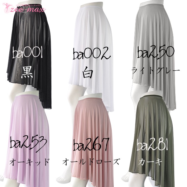 Х쥨   ߥɥ ȥåå ȥ꡼ ץ륪󥹥 45cm 65cm as3170 (Х쥨  ̵ Х쥨 å塡  zeemax)̵¨ȯOKʼݾڡ