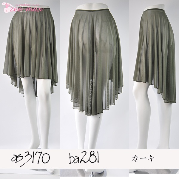 Х쥨   ߥɥ ȥåå ȥ꡼ ץ륪󥹥 45cm 65cm as3170 (Х쥨  ̵ Х쥨 å塡  zeemax)̵¨ȯOKʼݾڡ