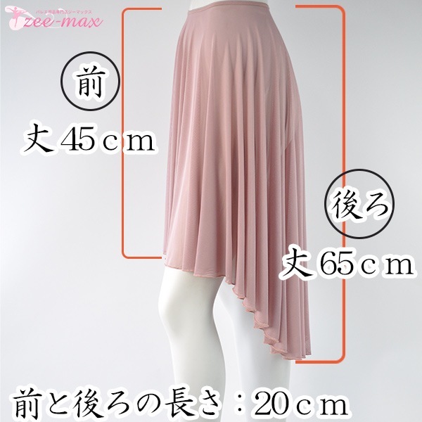 Х쥨   ߥɥ ȥåå ȥ꡼ ץ륪󥹥 45cm 65cm as3170 (Х쥨  ̵ Х쥨 å塡  zeemax)̵¨ȯOKʼݾڡ