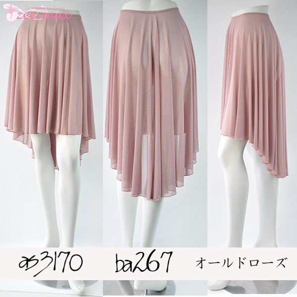 Х쥨   ߥɥ ȥåå ȥ꡼ ץ륪󥹥 45cm 65cm as3170 (Х쥨  ̵ Х쥨 å塡  zeemax)̵¨ȯOKʼݾڡ