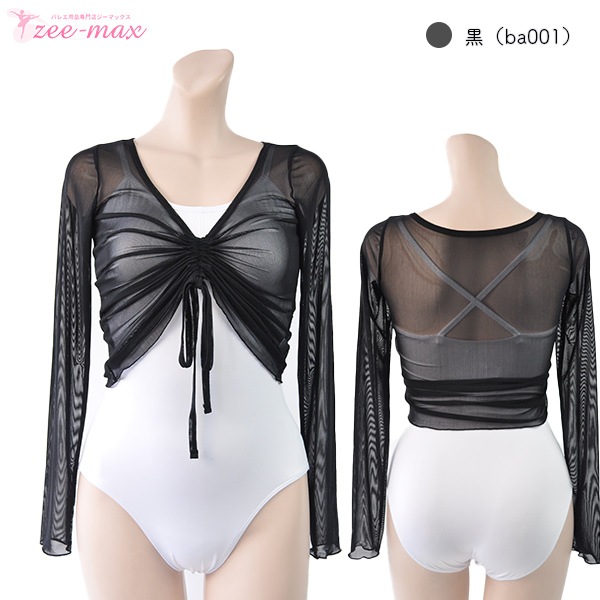 �Х쥨 �ȥåץ� ��� ���ȥ�å���å��� �ե���ȥɥ����ȥȥåץ� �Х쥨�ȥåץ� ������� ���åȥ��� �Х쥨���� ư���䤹���������� ��˼�к� at2790 ��( �������ॢ�å� ��å��塡������ zeemax )������̵����¨��ȯ��������OK���ʼ��ݾڡ�