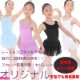 �Х쥨 �쥪������ ���������դ� �Ҷ� �ʥ����� 120 130 140 150  �쥪������ ���å� �Х쥨���� �Ҷ���   ���襤��   ����˥�  cl0338set (���� ���� �Х쥨���� ������ zeemax )������̵����¨��ȯ��������OK���ʼ��ݾڡ�