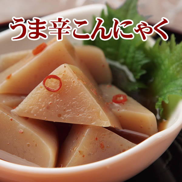 うま辛こんにゃく | こんにゃく製品,味付けこんにゃく | こんにゃくと