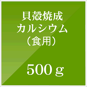 ̾륷[500g]MFreeۡڥ᡼̵(ŷο륷ࡦ̾ѥ)