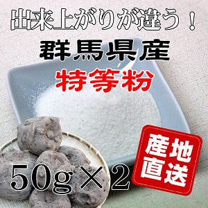 �ڤ���ˤ㤯���ꥭ�åȡۤ���ˤ㤯ʴ[50g��2]��M12�ۡڥ᡼���ء�
