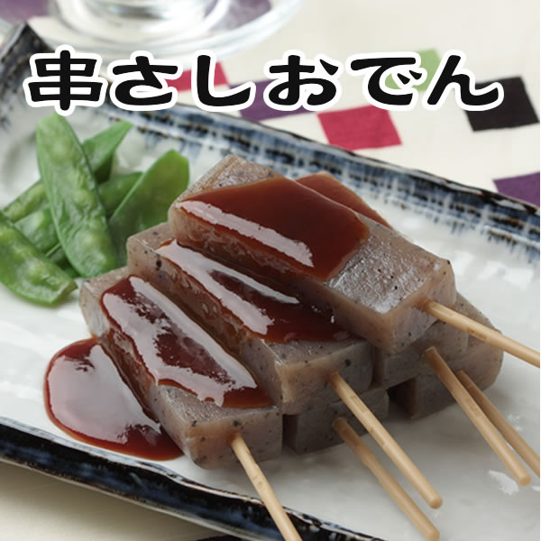 懐古庵 鷲尾　3点セット 懐古庵 鷲尾様専用 3点セット