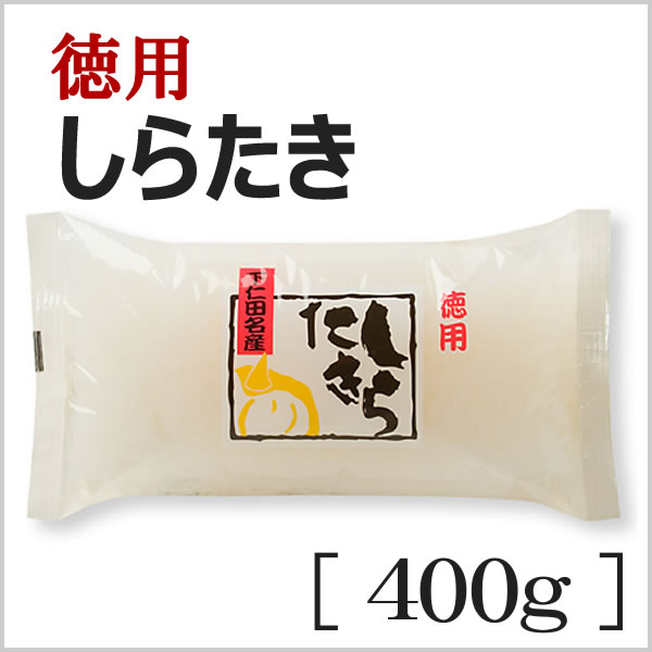 徳用白滝[400g] | こんにゃく製品,料理用こんにゃく | こんにゃくと
