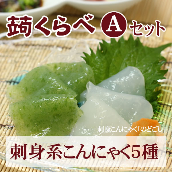 しもんぬさん専用☆こんにゃくチップ200g×5セット 味しみしみ 玉こんにゃく150g×12袋入り F21K-634 - 群馬県下仁田町