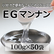 ڥޥʥۤˤ㤯ڡEGޥʥ[100g50]̵