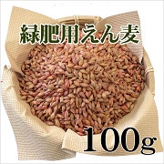 �����Ѥ�����[100g](3��8����������˽в�)