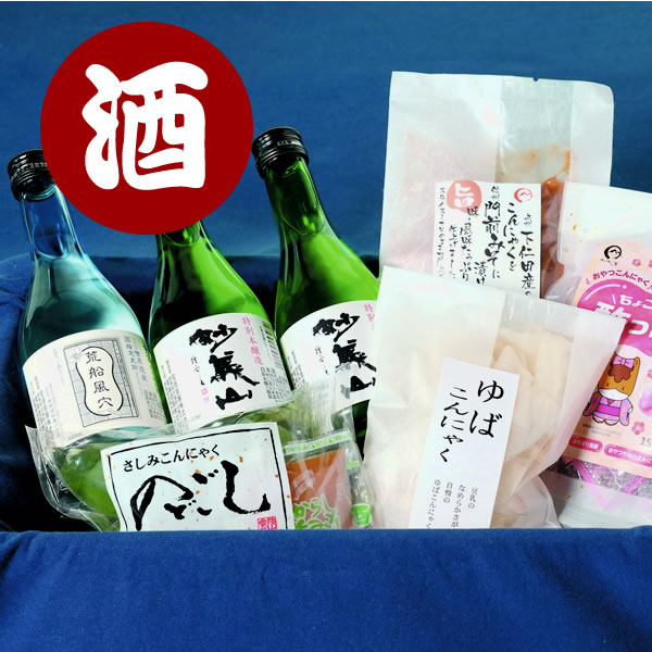 群馬の地酒と蒟蒻セット[SS-3]【送料無料】 | こんにゃくの詰合せ