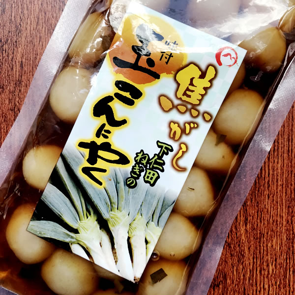焦がし下仁田ねぎの味付玉こんにゃく | こんにゃく製品,味付け