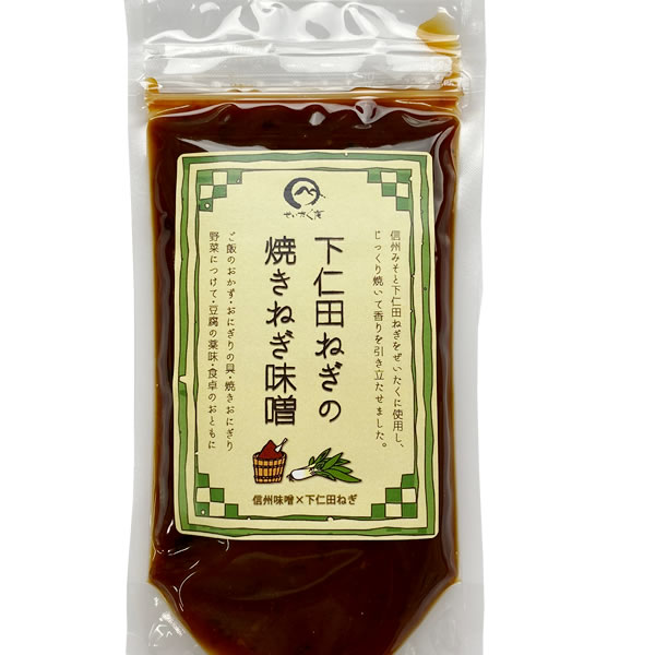 下仁田ねぎの焼きねぎ味噌[200g] | 下仁田の特産品,味噌類