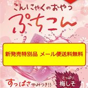 ڿȯ̲ʡ(ˤ㤯Τ)פ4ޡڥ᡼̵ۡMFree