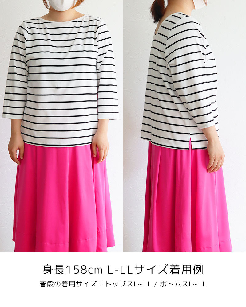 【otostyle】ストレッチ天竺ボートネックプルオーバー