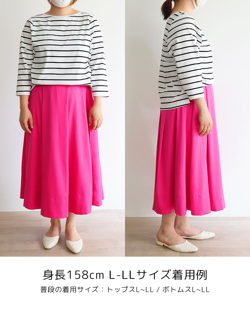 【otostyle】サテンフレアースカート