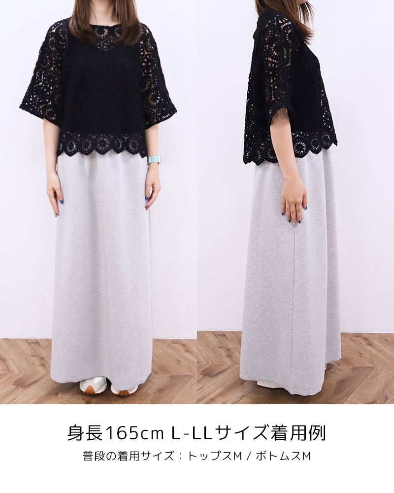 【Canaria Style】ドルマンスリーブレース編みプルオーバー