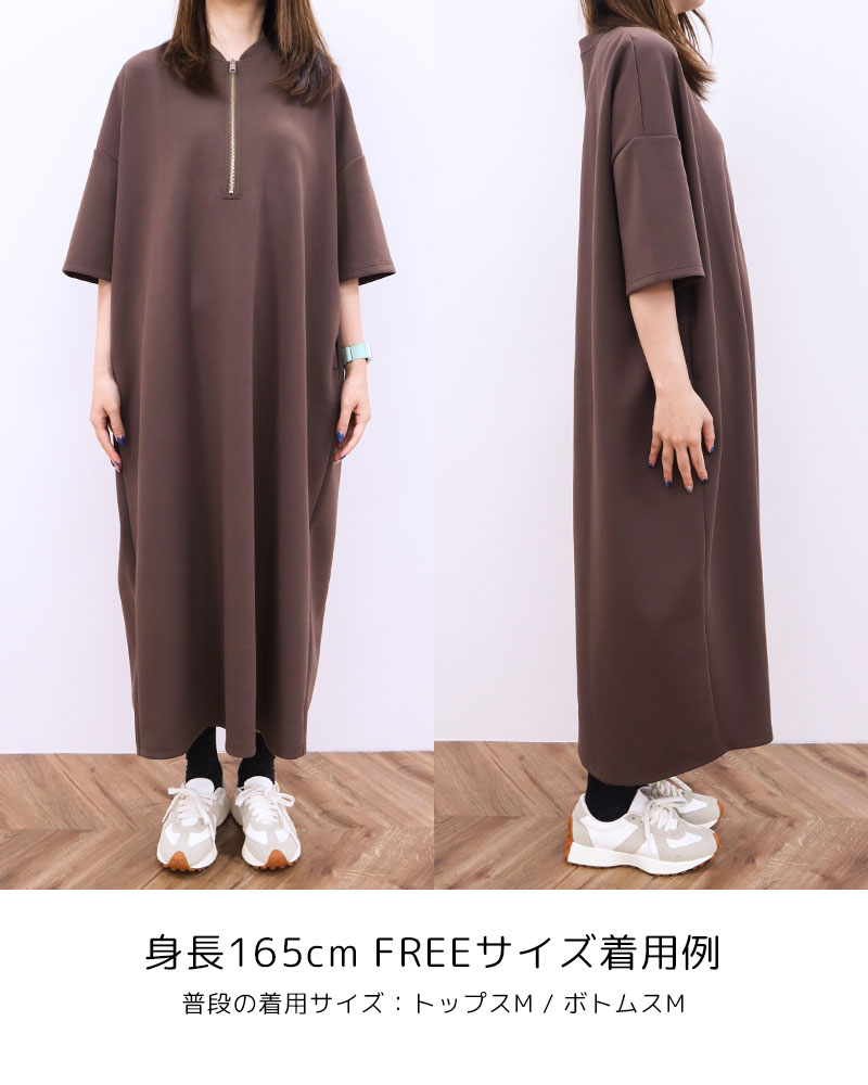 【Canaria Style】ダンボールニットハーフジップコクーンワンピース