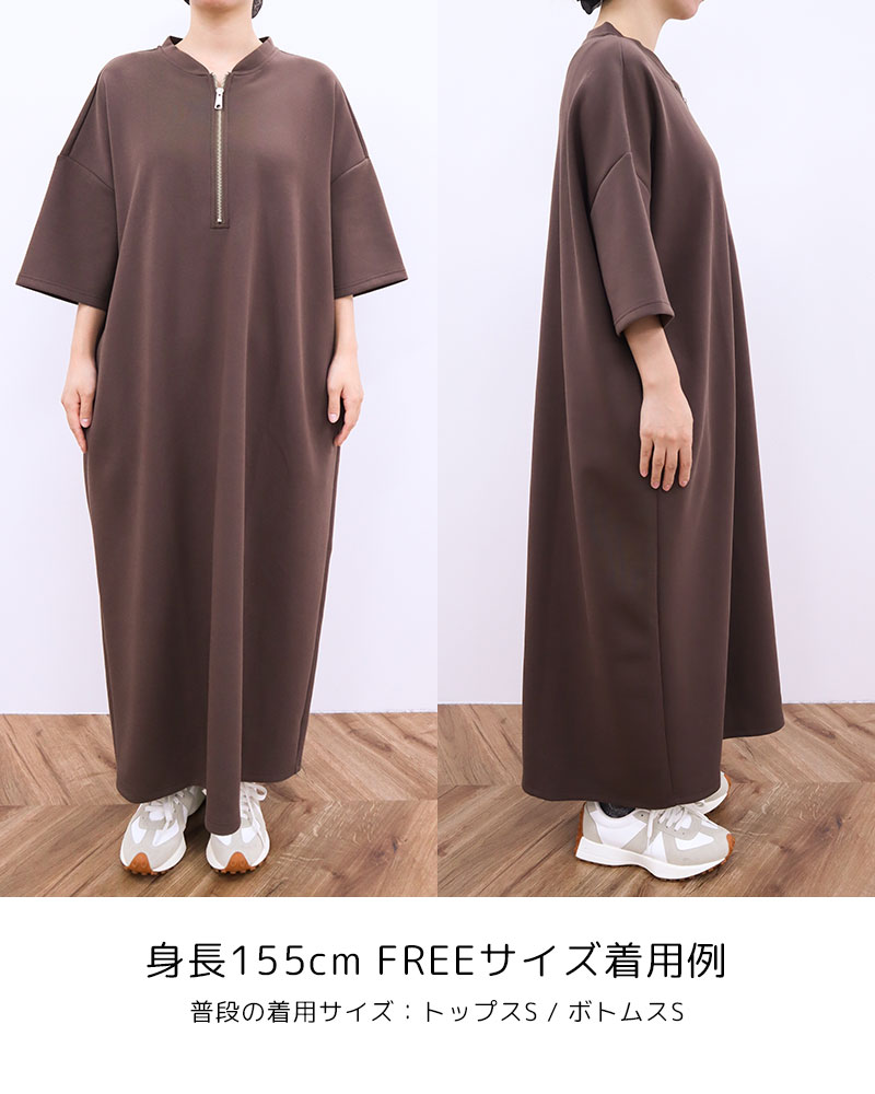 Canaria Style】ダンボールニットハーフジップコクーンワンピース