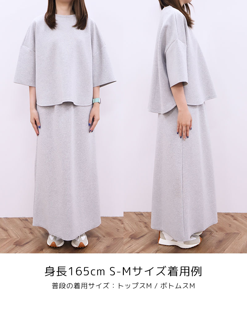 【Canaria Style】ダンボールニットラウンドヘムプルオーバー《セットアップ対応》