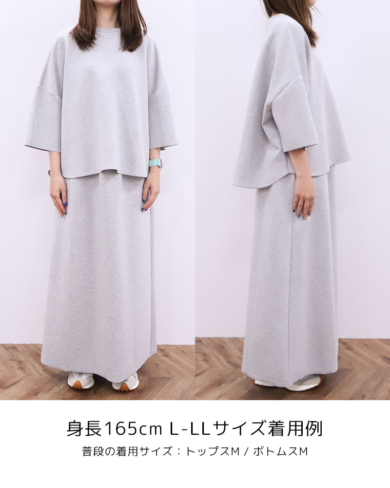 【Canaria Style】ダンボールニットラウンドヘムプルオーバー《セットアップ対応》