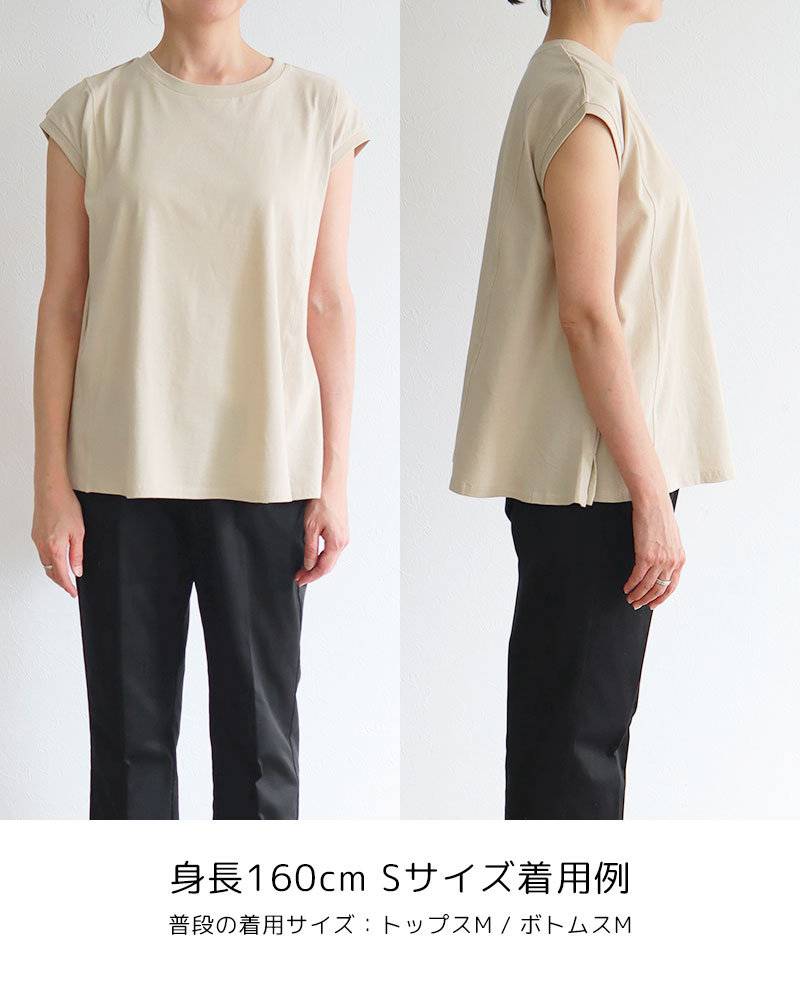【Canaria Style】天竺フレアーカットソー