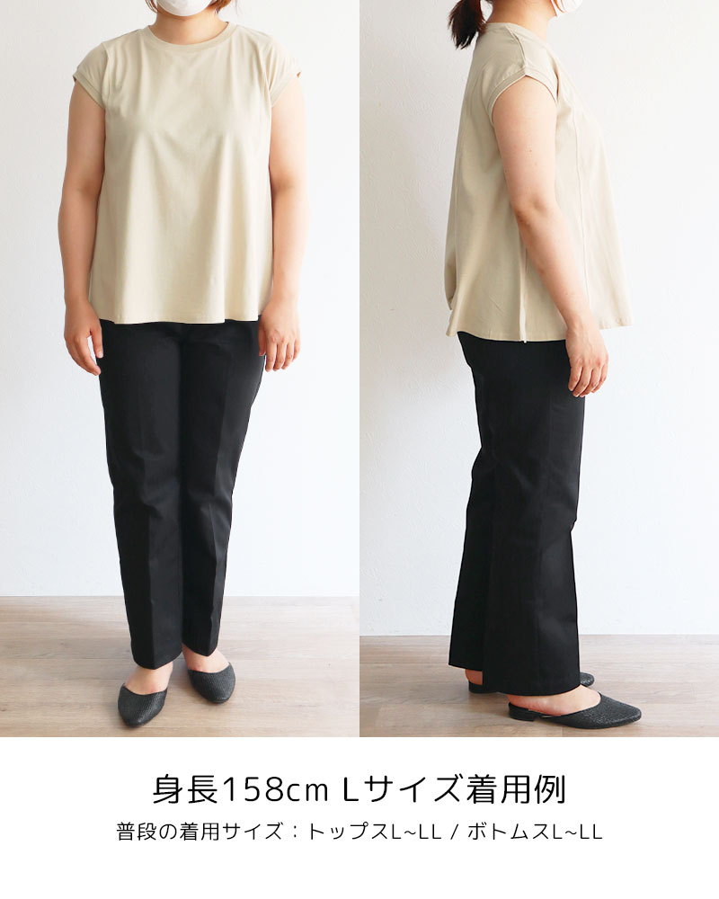 セロルとかいと出品 Canaria Style】T/Cツイルストーレトパンツ | BOTTOMS | 元町